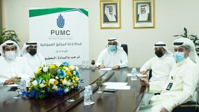 اسماء أعضاء مجلس إدارة شركة المرافق العمومية في الكويت