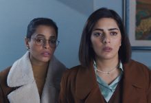 اسماء ابطال مسلسل محامية الشيطان