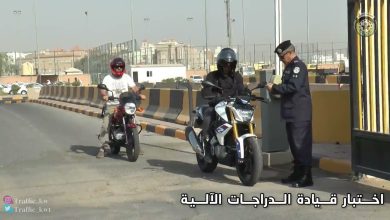 خطوات استخراج رخصة قيادة دراجة نارية في الكويت 2023