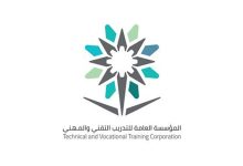 شروط قبول الكلية التقنية بحفر الباطن 1445 ونسب القبول