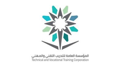 شروط قبول الكلية التقنية بحفر الباطن 1445 ونسب القبول