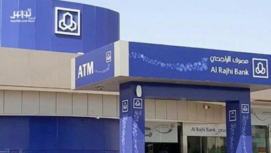 كيف اعرف رقم الحساب من الايبان 1445