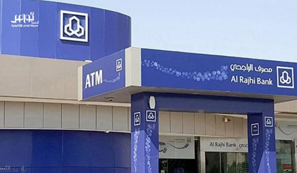 كيف اعرف رقم الحساب من الايبان 1445