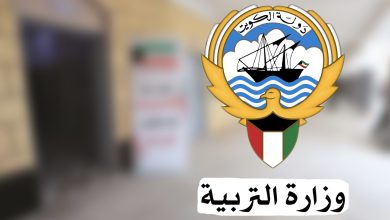 أسماء مدارس غرب عبدالله المبارك 2023 لجميع المراحل