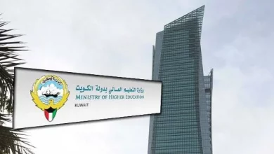 رابط التسجيل في البعثات الداخلية الكويت puc.edu.kw