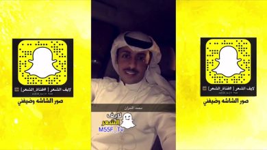 سناب الشاعر محمد النمران الرسمي