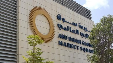 "طاقة" تدرج سندات في سوق أبوظبي بقيمة 1.5 مليار دولار في 6 سبتمبر