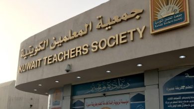 من هو رئيس جمعية المعلمين الكويتية الحالي 2023