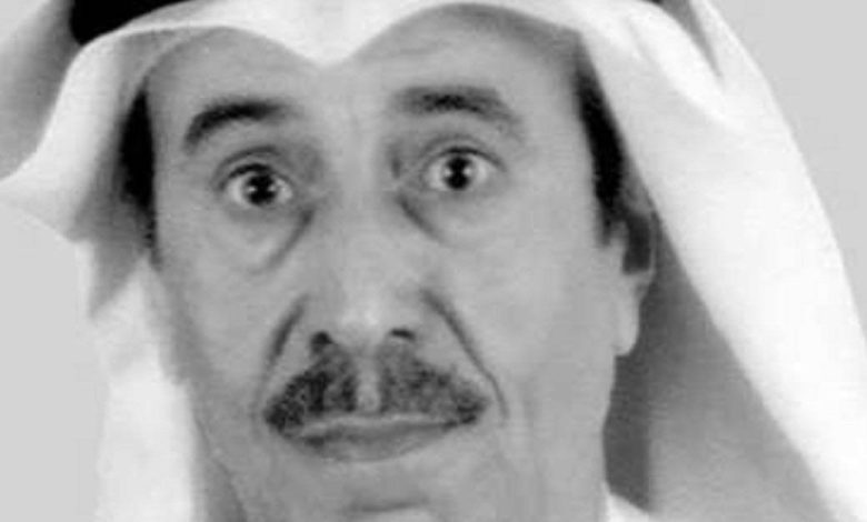 من هو فؤاد عبدالرحمن البحر ويكيبيديا