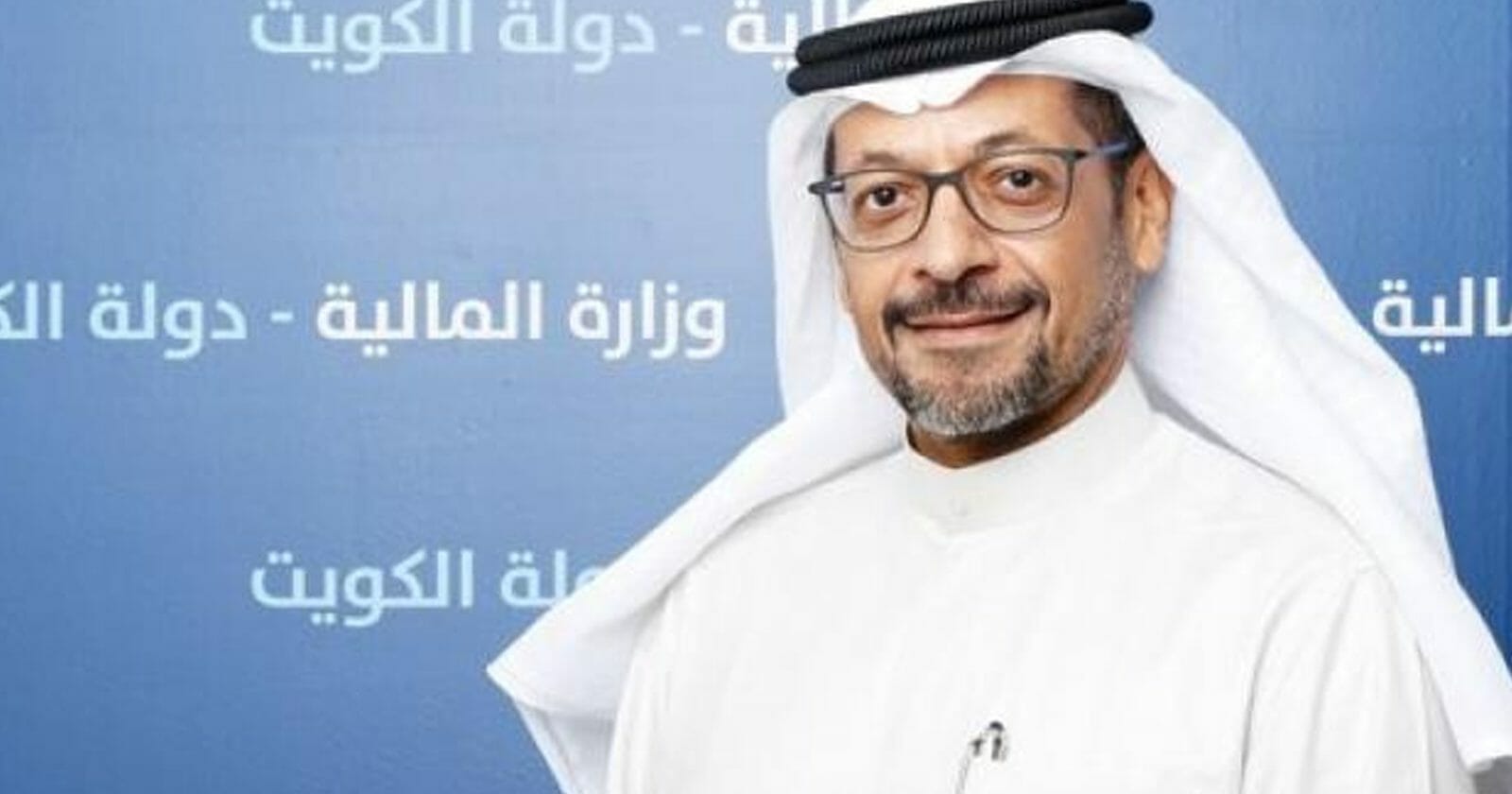 من هو فهد الجارالله وكيل وزارة المالية في الكويت