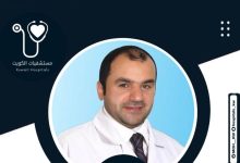 مواليد احمد الموسوي الملحق الصحي الكويتي في المانيا