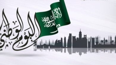 موعد العيد الوطني السعودي 2023