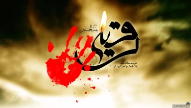 وفاة السيدة رقية عليها السلام مكتوبة