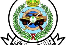 نتائج القبول في وظائف الحرس الوطني 1445 عبر جدارة